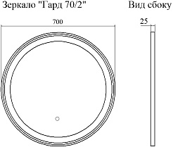 Sanflor Мебель для ванной Гард 70/2 дуб крафт золотой/черная – фотография-12